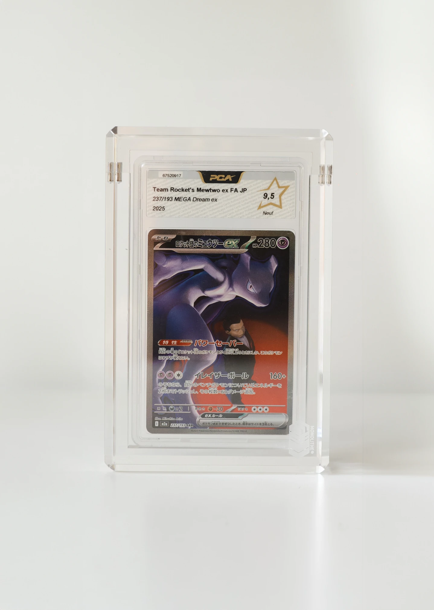 PRISM Case Studio